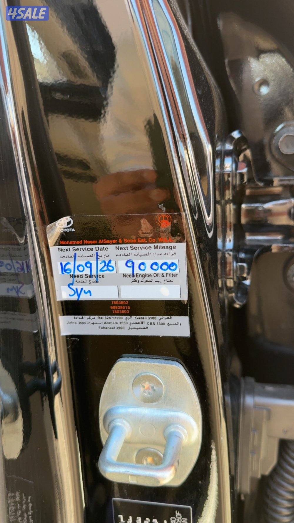 لاندر كروزر 2022 AERO بدون تيربو صبغ وكاله9