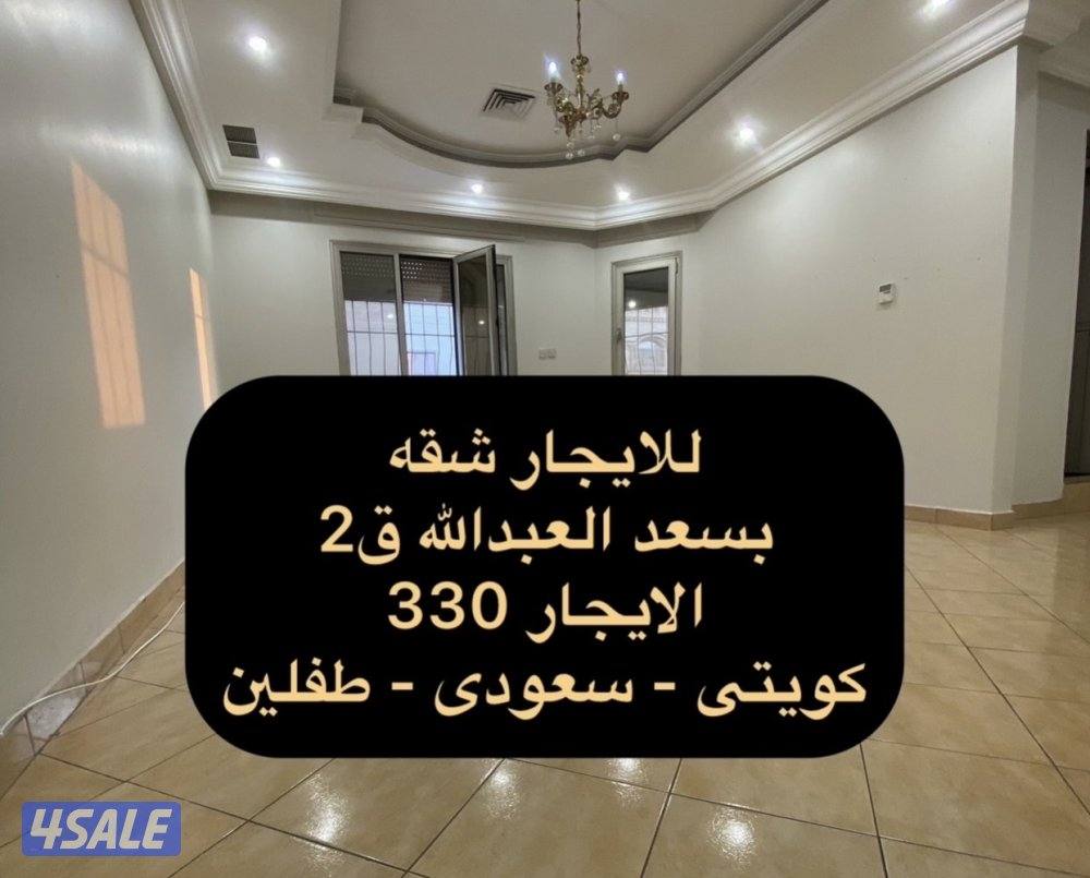 🔹للايجار دور بعماير جابر الاحمد ق6 🔹ق7 🔹شمال غرب🔹نسيم 🔹سعد العبدالله 🔹3