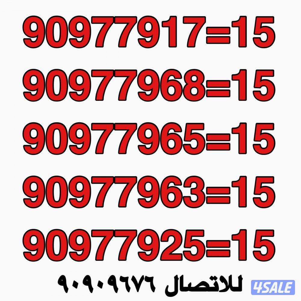 خطوط زين -اوريدو - فيفا مميزه بأقل الاسعار2