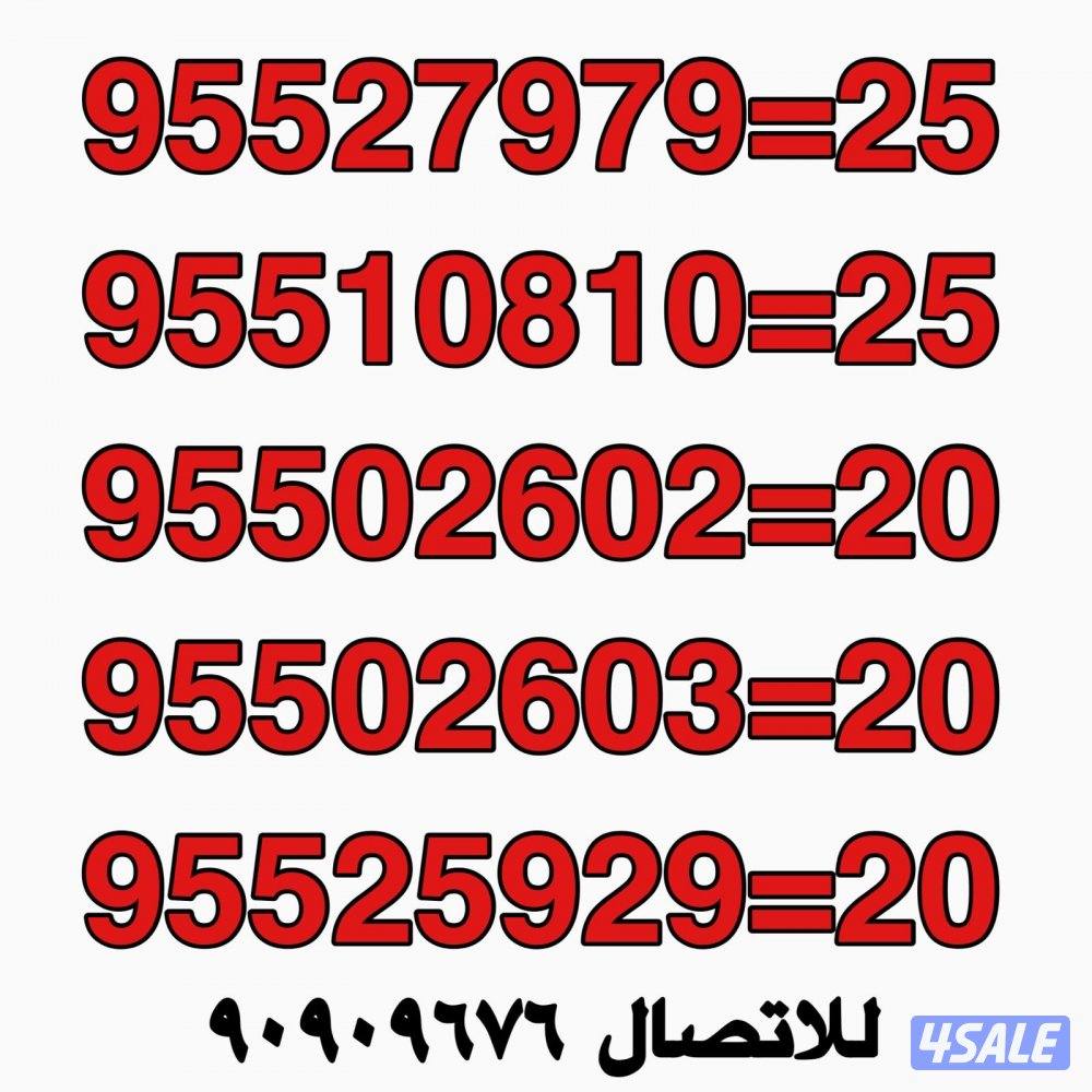 خطوط زين -اوريدو - فيفا مميزه بأقل الاسعار3