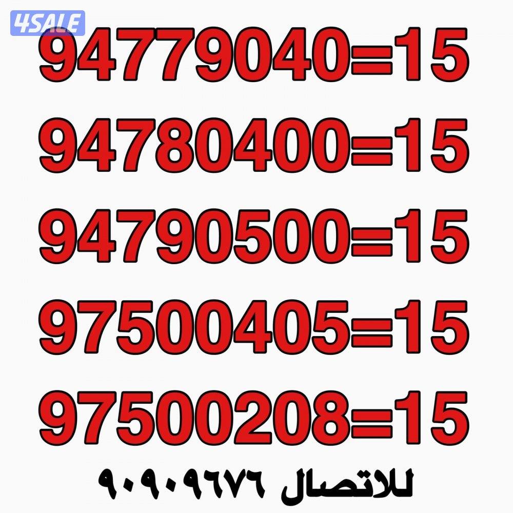 خطوط زين -اوريدو - فيفا مميزه بأقل الاسعار5