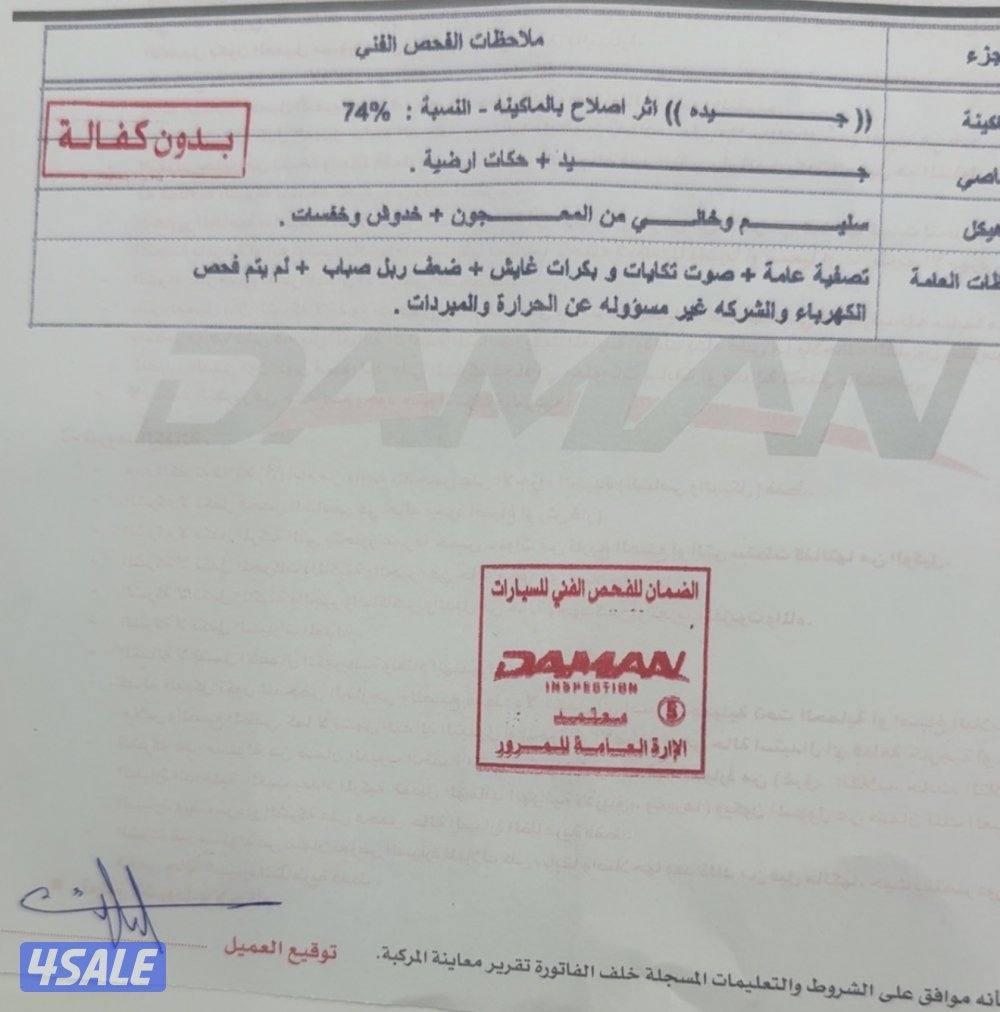 كلايسلر c 3009