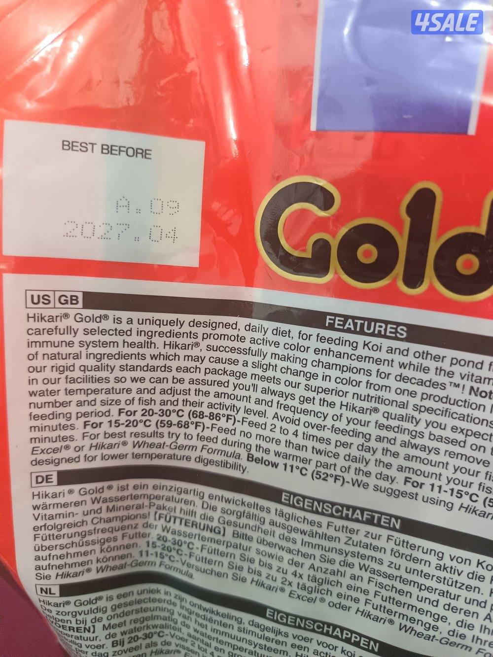 للبيع حبوب باليتس لسمك الكوي1