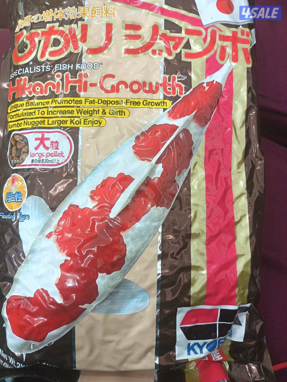 للبيع حبوب باليتس لسمك الكوي2