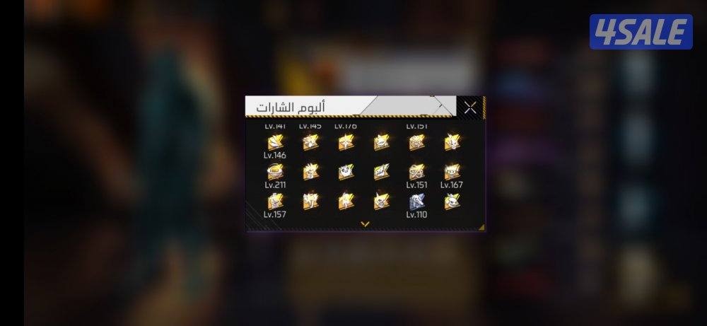 حساب فري فاير free fire2