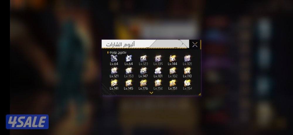 حساب فري فاير free fire1