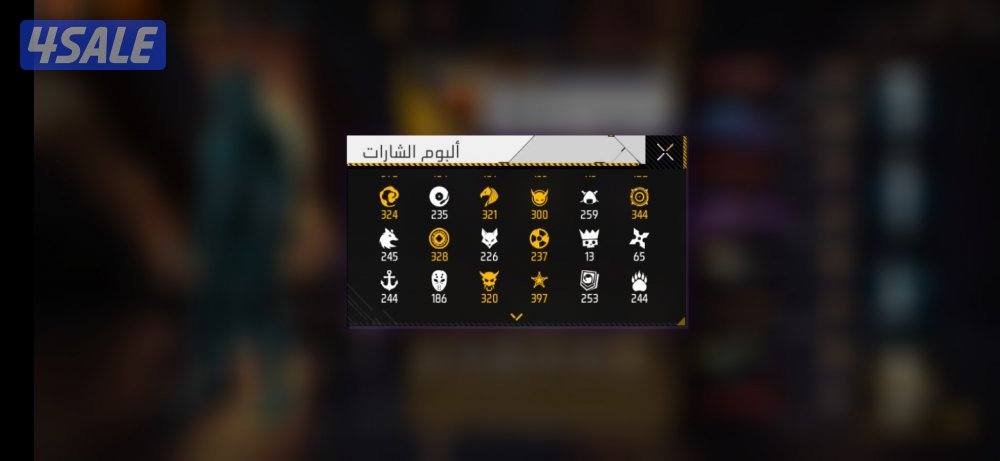 حساب فري فاير free fire4