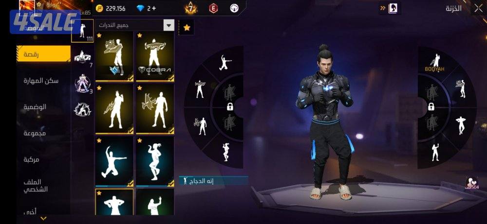 حساب فري فاير free fire6