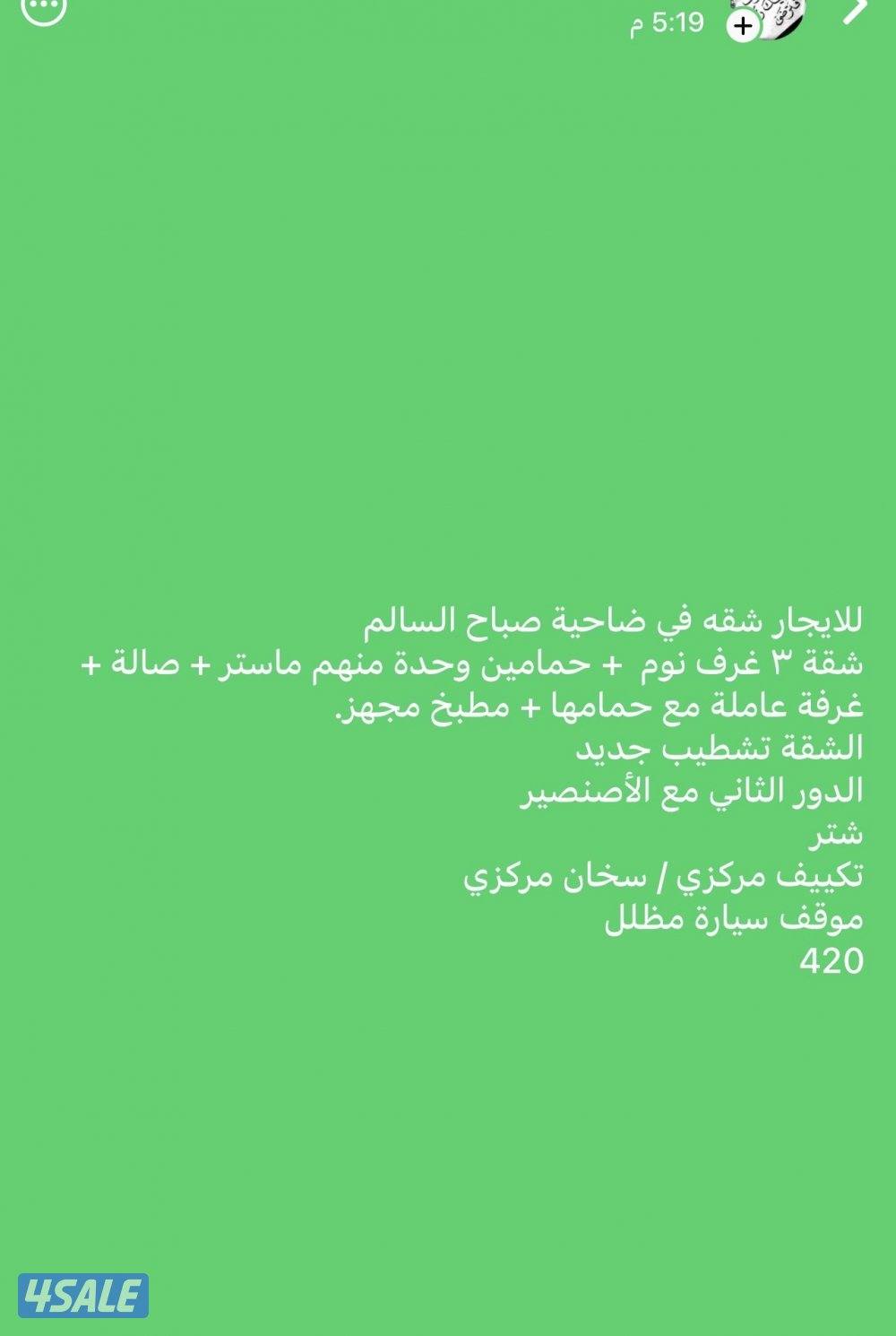 مبارك الكبير0