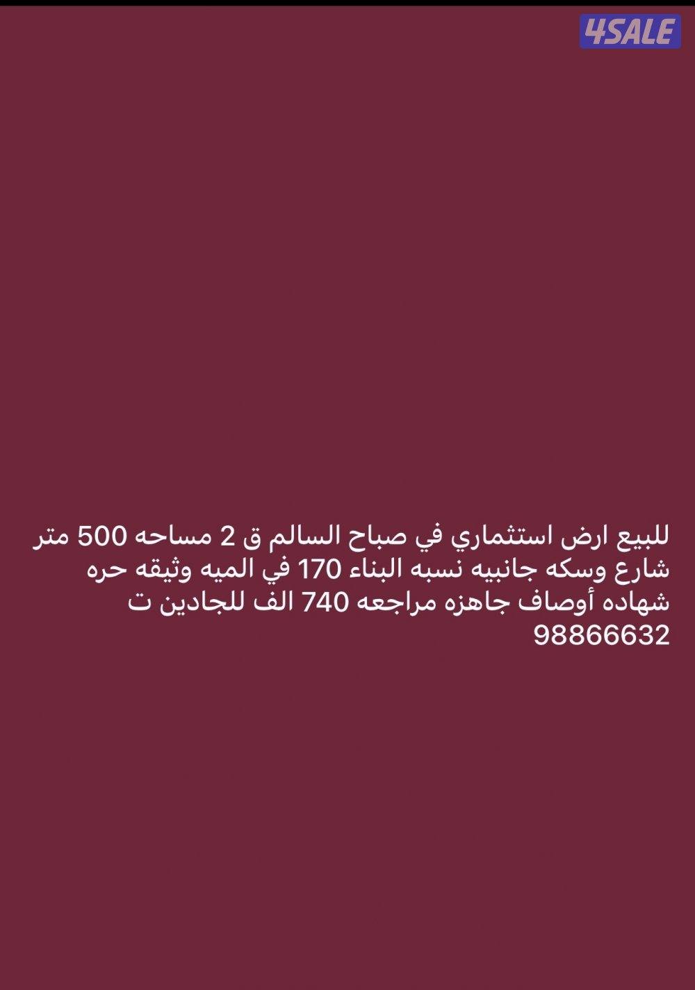 مبارك الكبير1