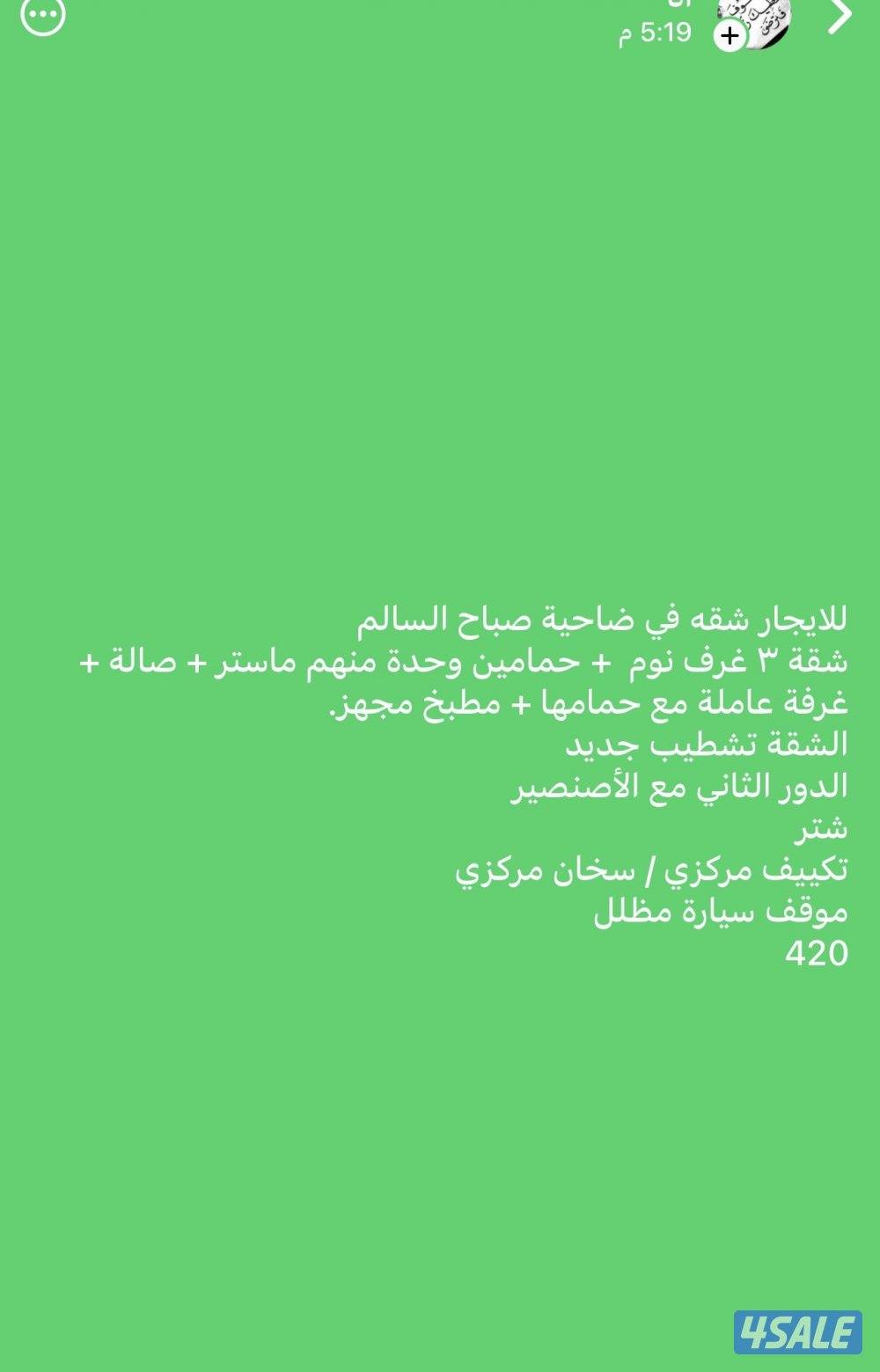 مبارك الكبير3