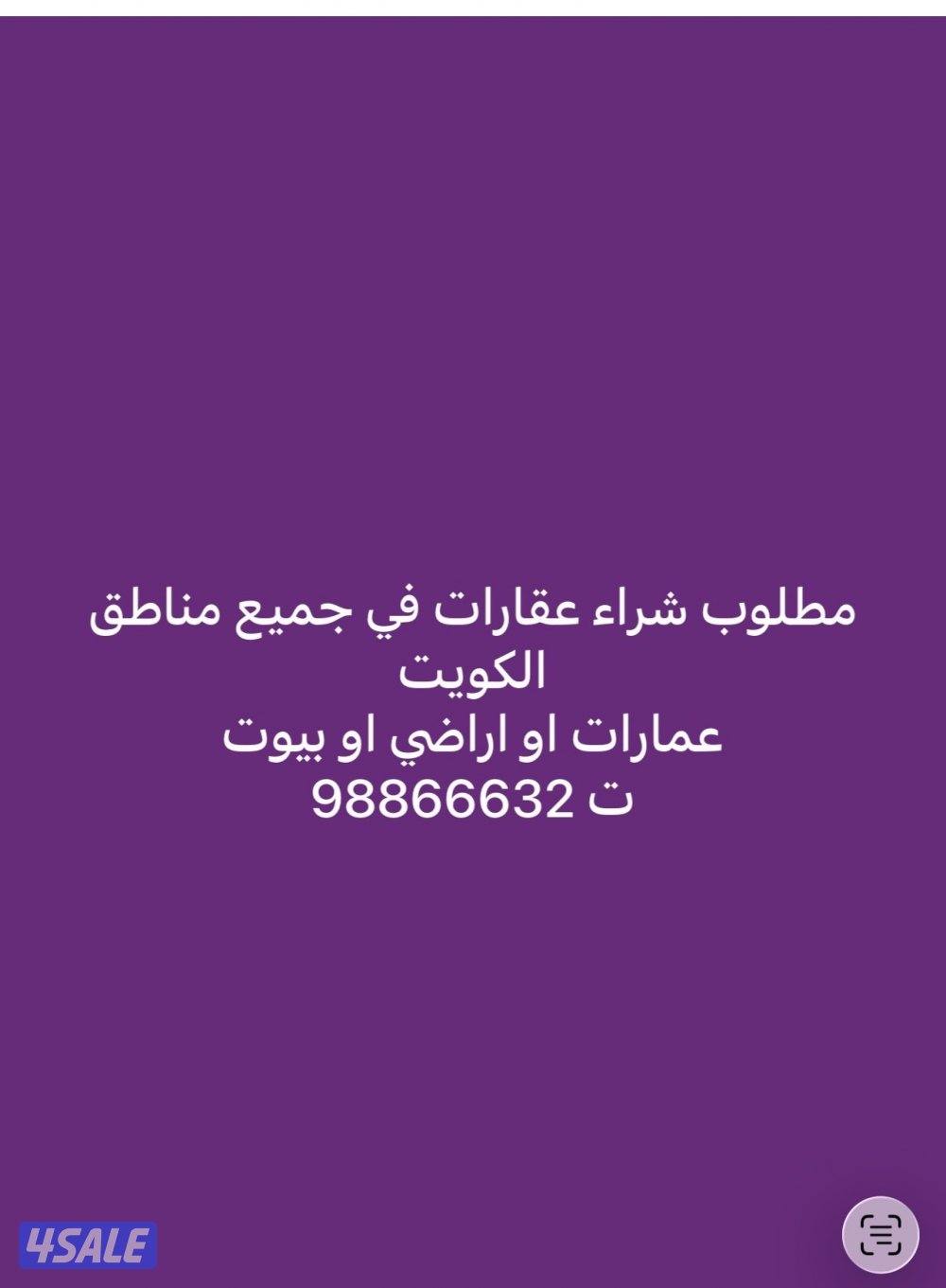 مبارك الكبير4