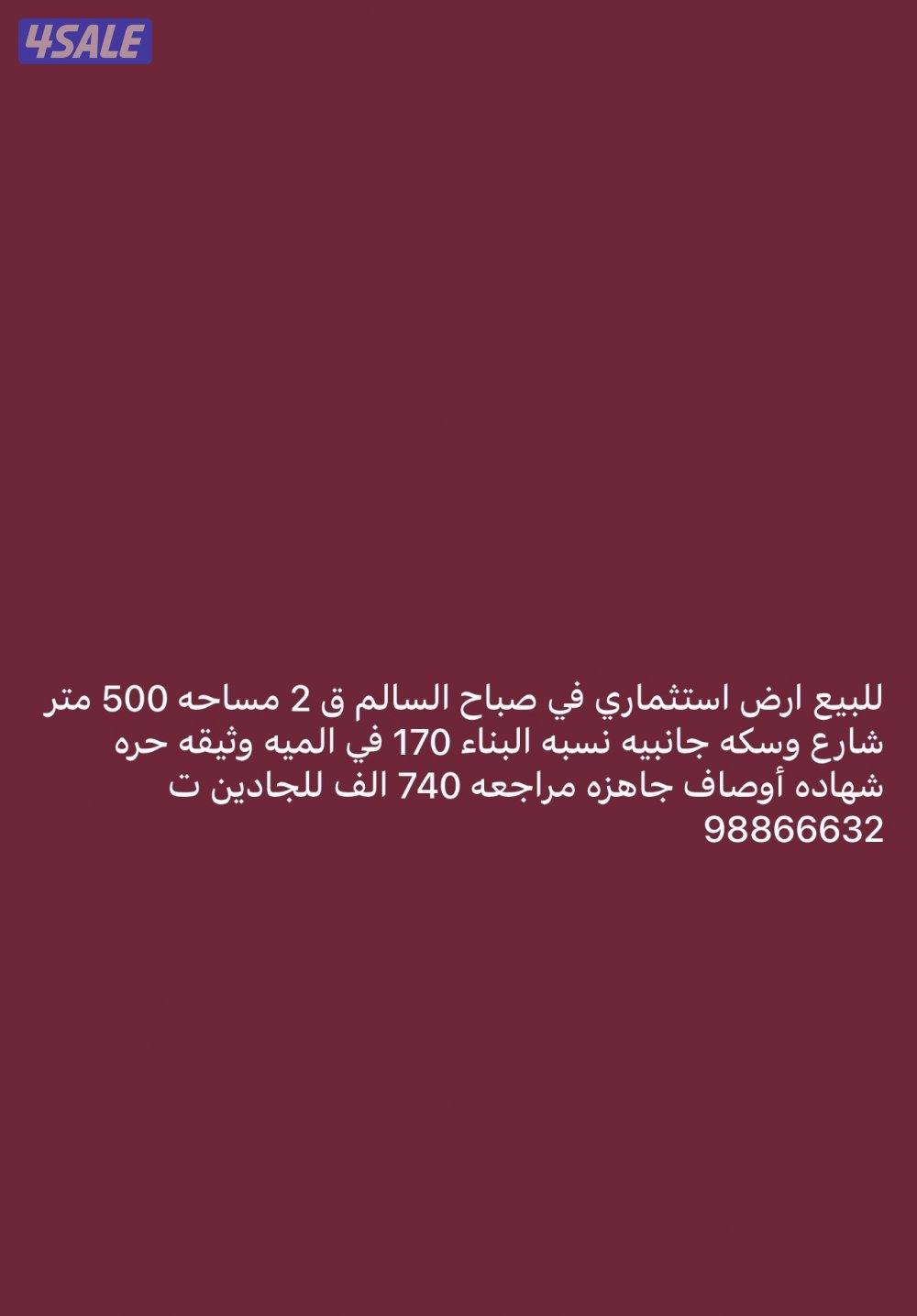 مبارك الكبير5