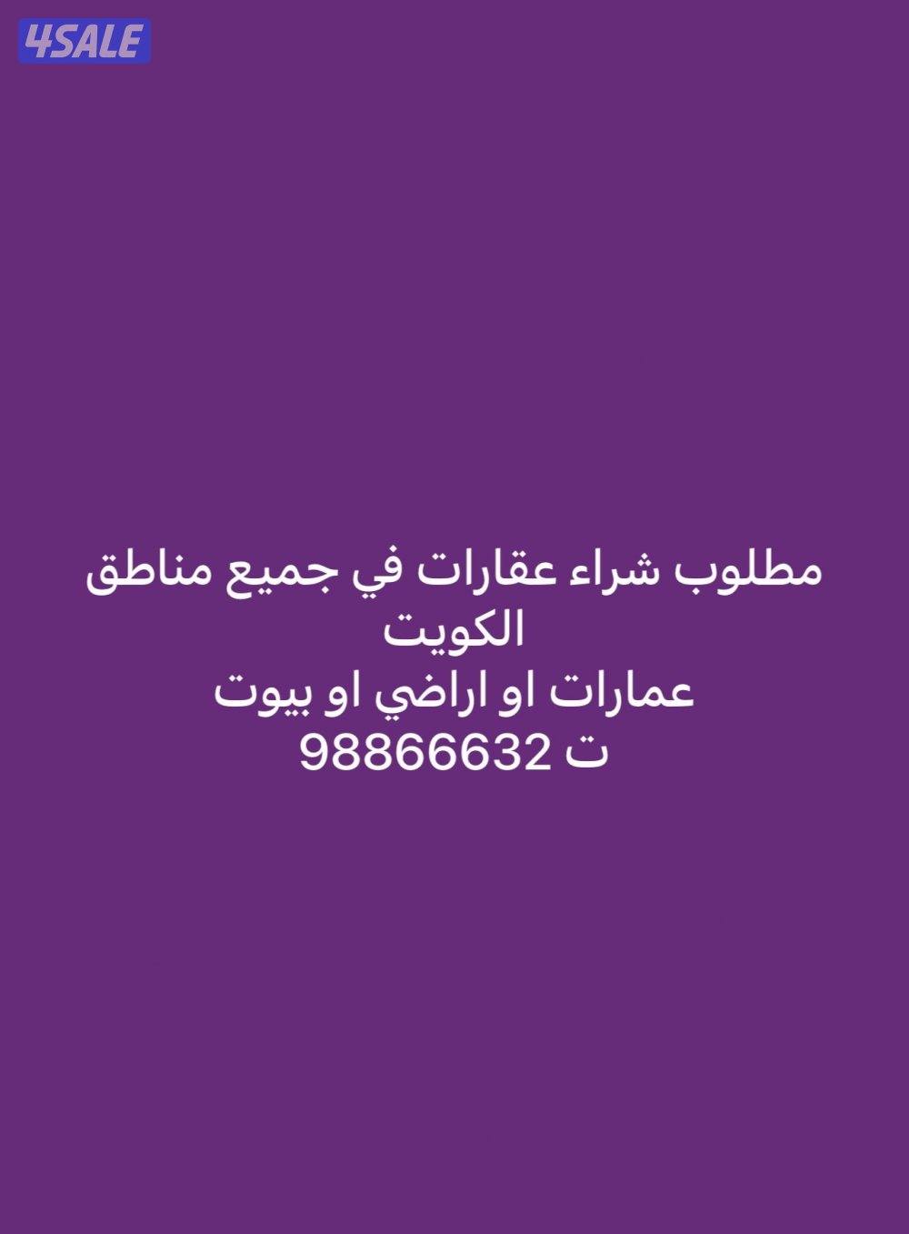 مبارك الكبير6