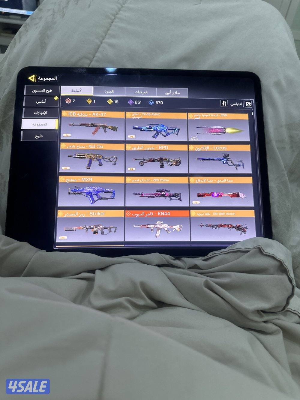 كود موبايل1