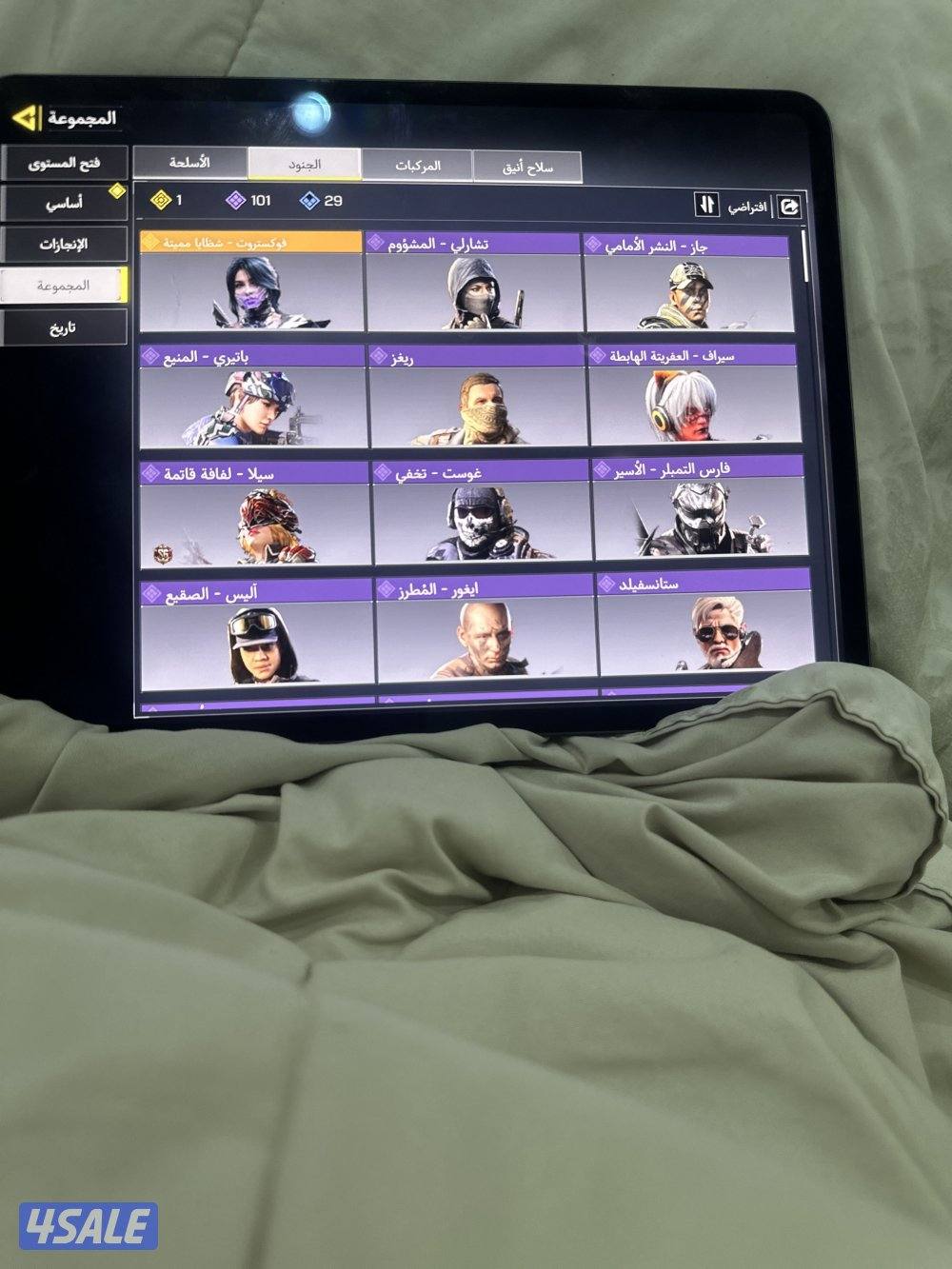 كود موبايل3