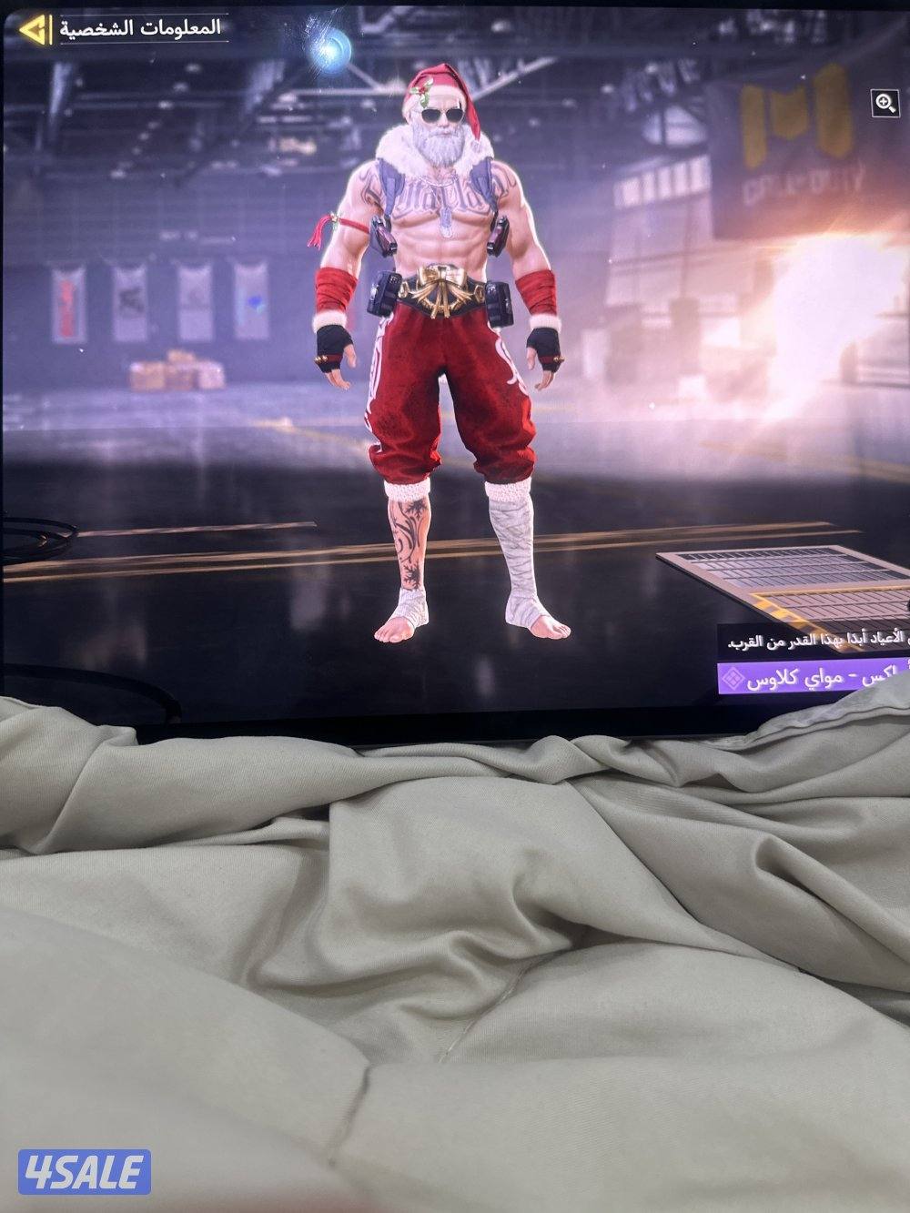 كود موبايل5