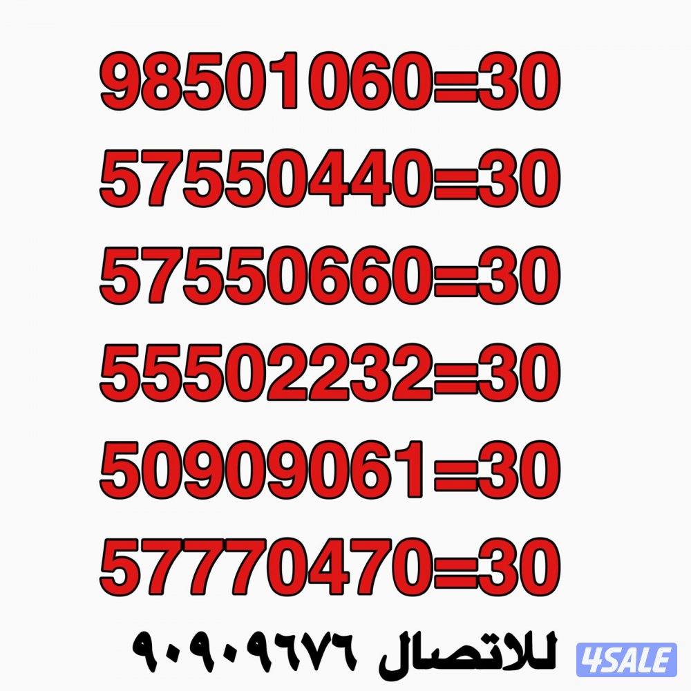 تخفيضات واقوي العروض لخطوط زين المميزه0