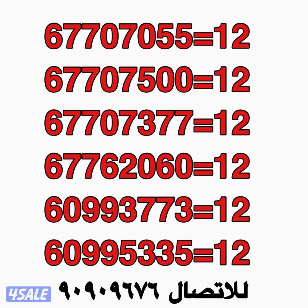 تخفيضات واقوي العروض لخطوط زين المميزه1