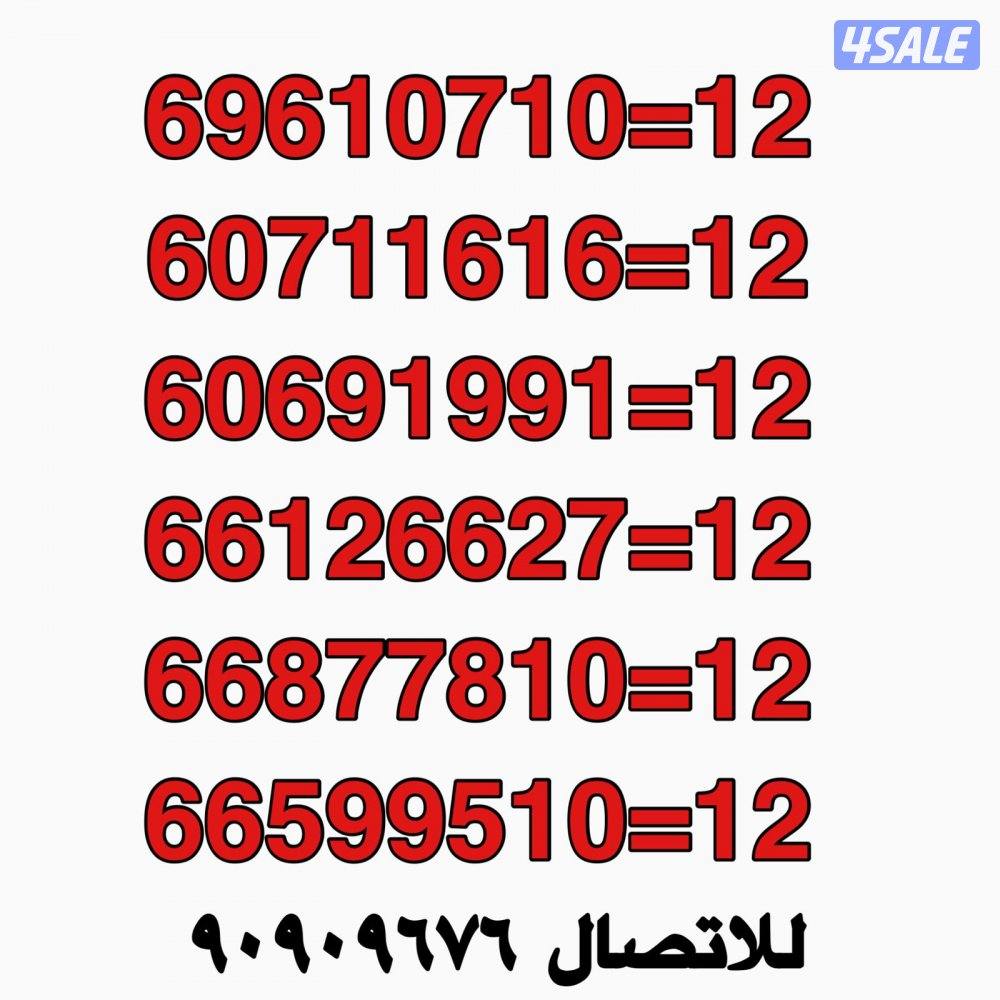 تخفيضات واقوي العروض لخطوط زين المميزه2