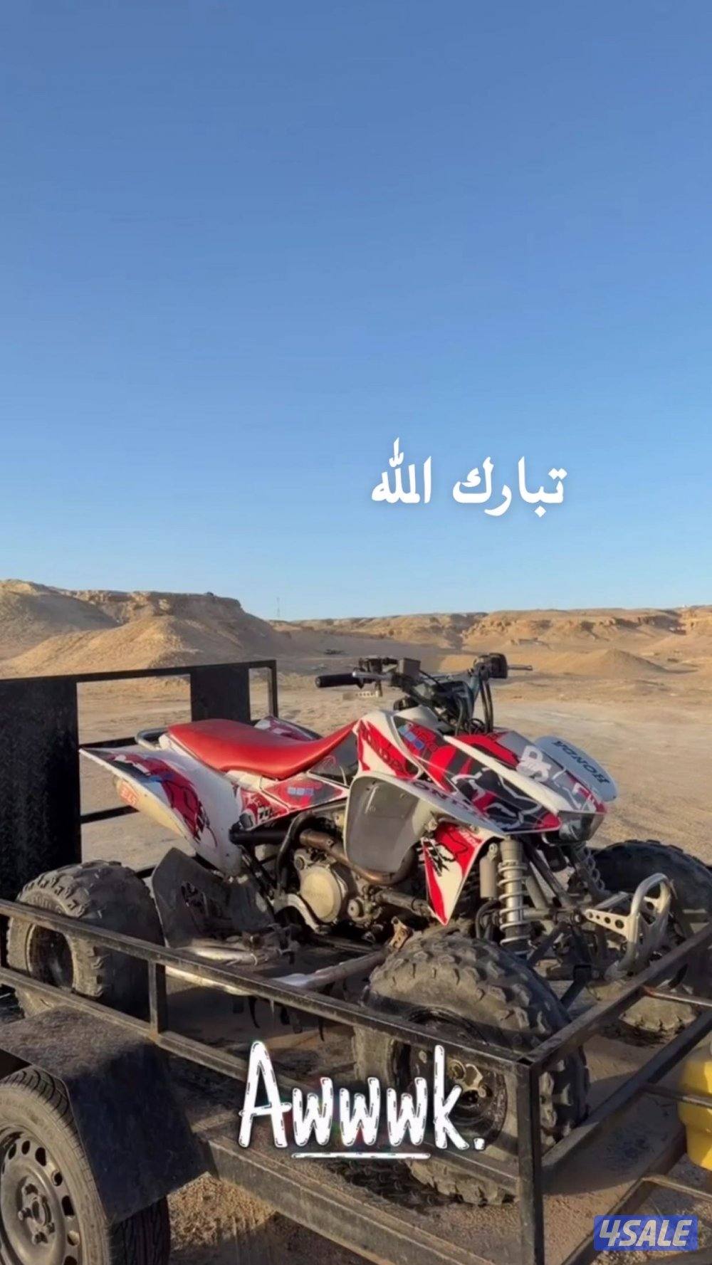 هوندا TRX 4500