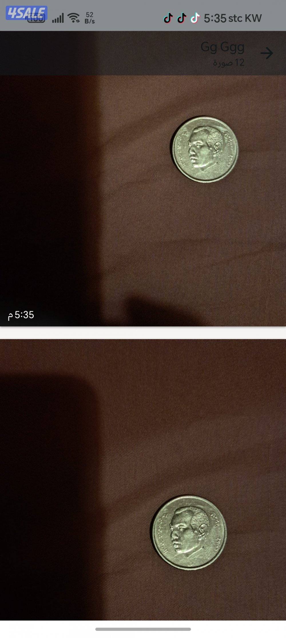 صباح السالم3