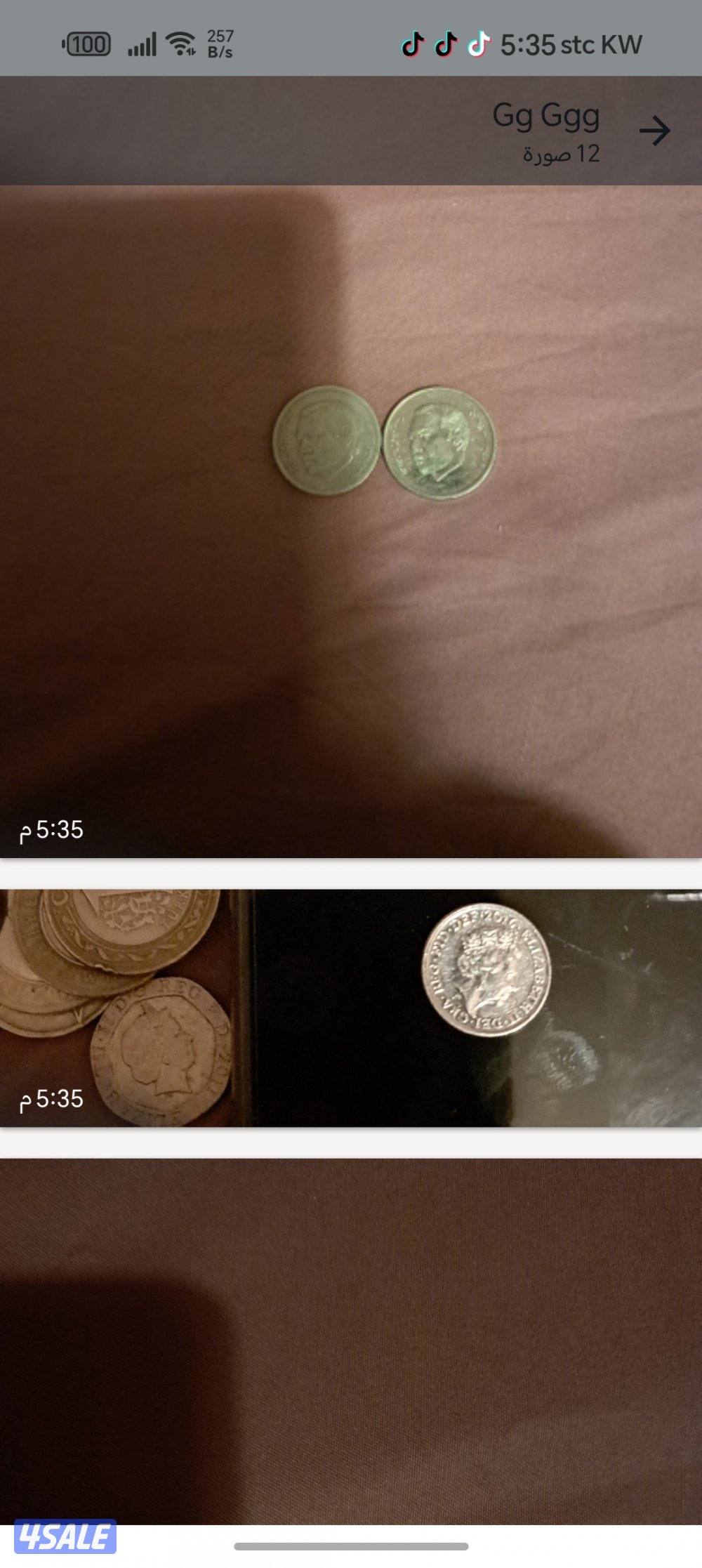 صباح السالم4