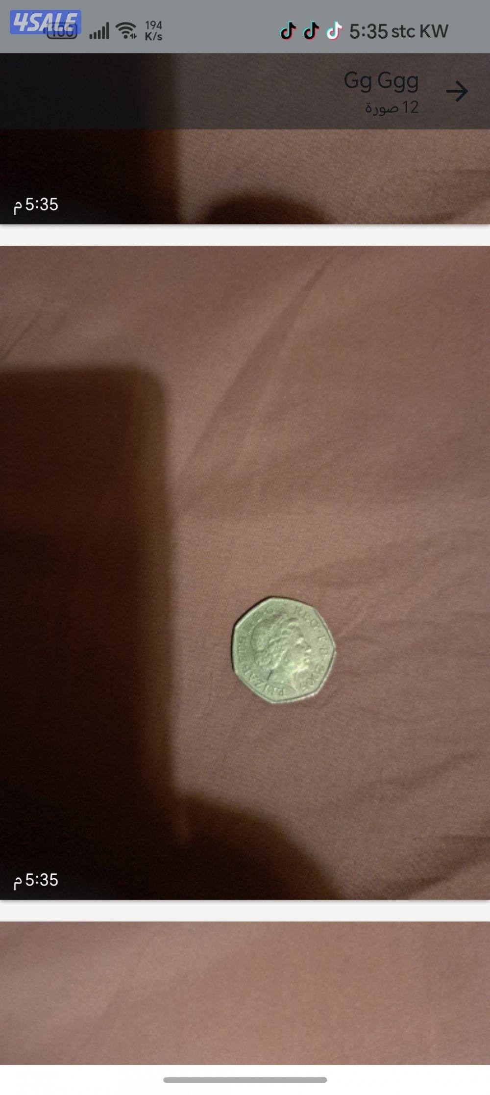 صباح السالم5