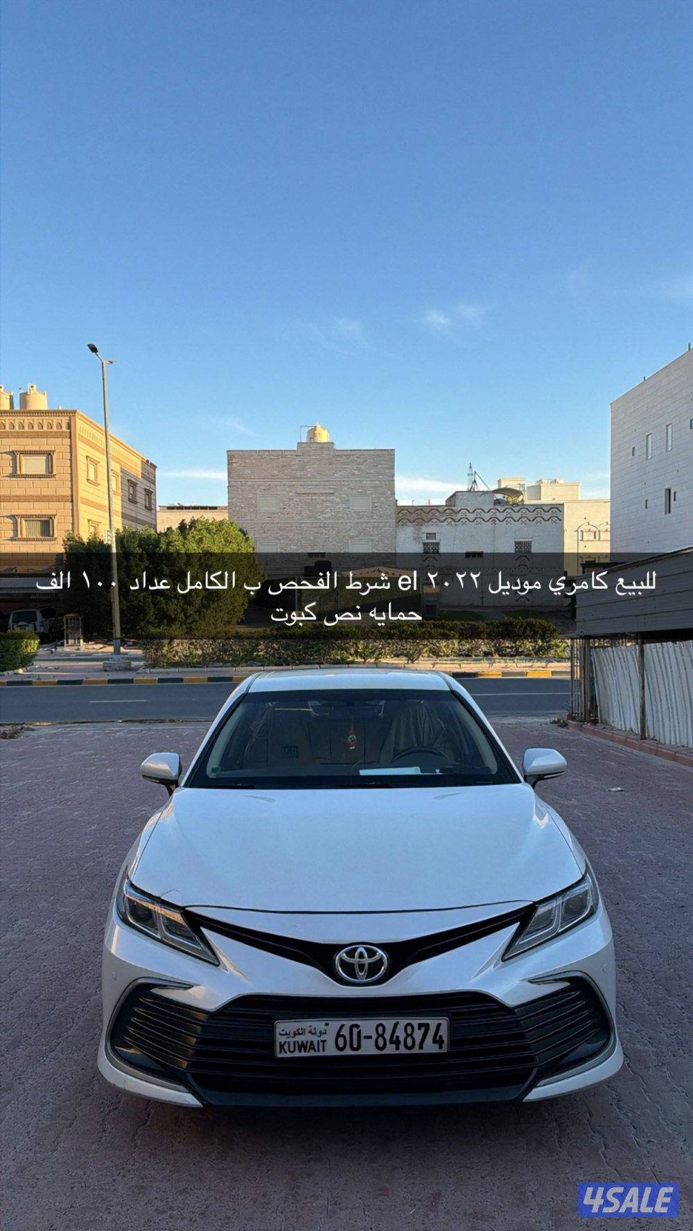 للبيع كامري el شرط الفحص ب الكامل عداد ١٠٠ الف5