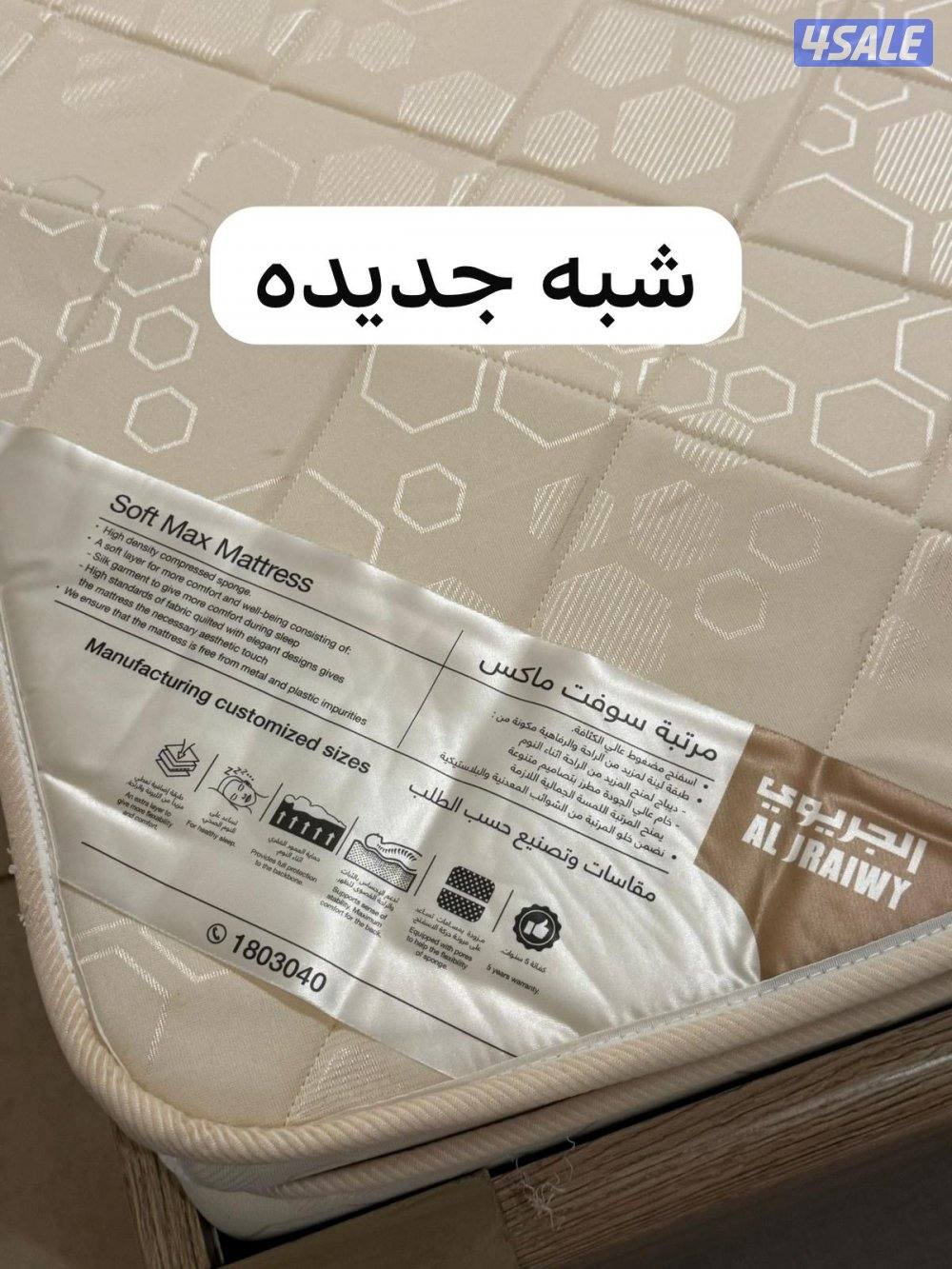 للبيع فرشه ماترس الجربوي1