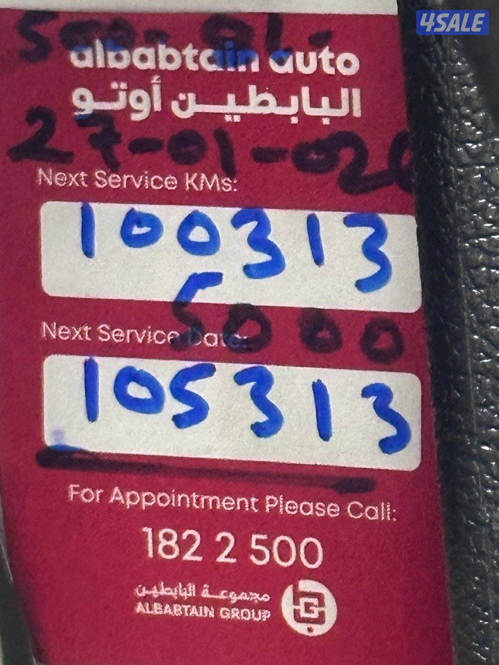 سبيشل كاليفورنيا قير عادي9