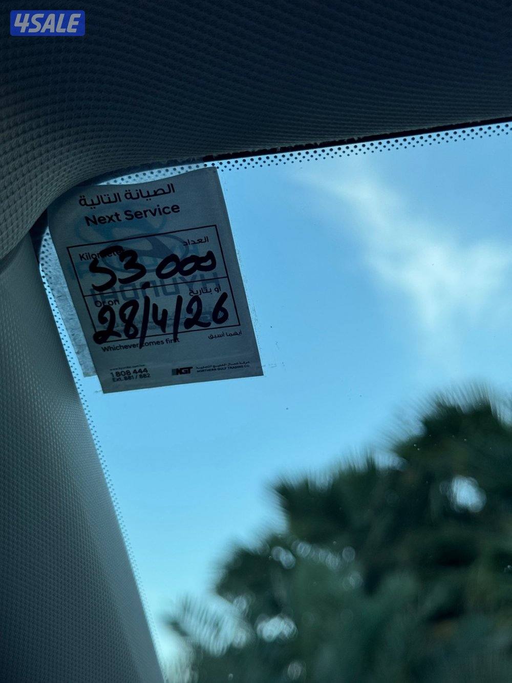 للبيع توسان 2023 ماشي 51 الف بحالة الوكالة الفل12