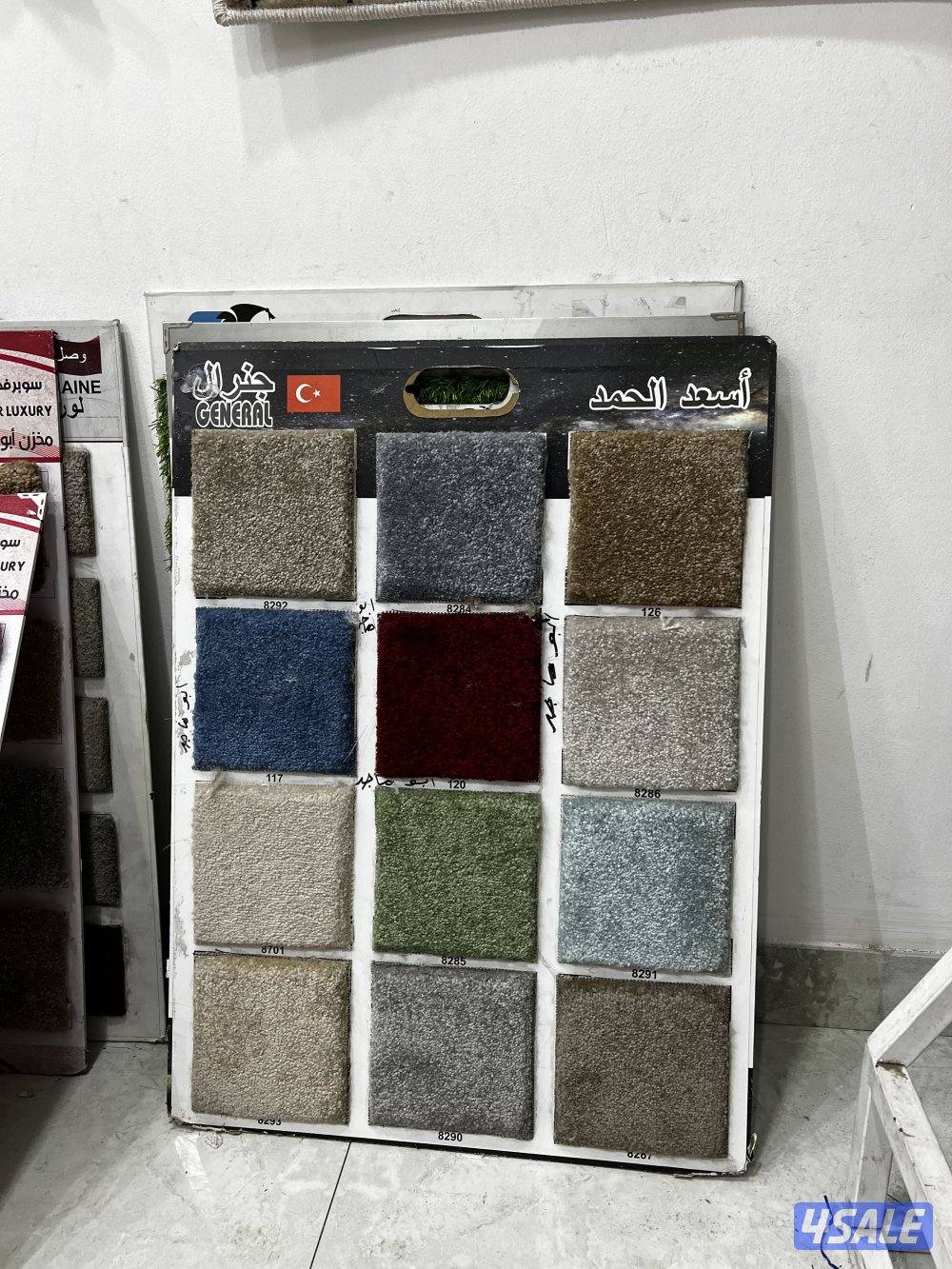 سجاد قص للبيع باجمل الاسعار5