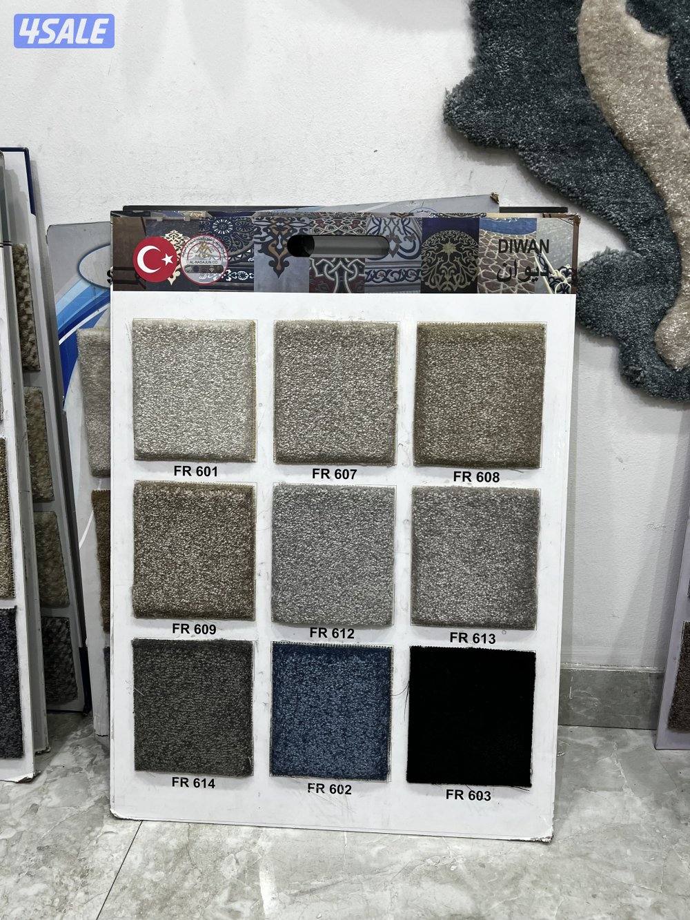 سجاد قص للبيع باجمل الاسعار8