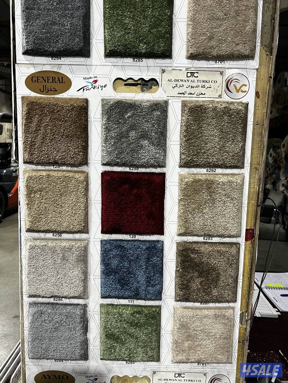 سجاد قص للبيع باجمل الاسعار10