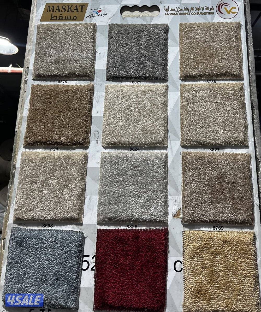 سجاد قص للبيع باجمل الاسعار11