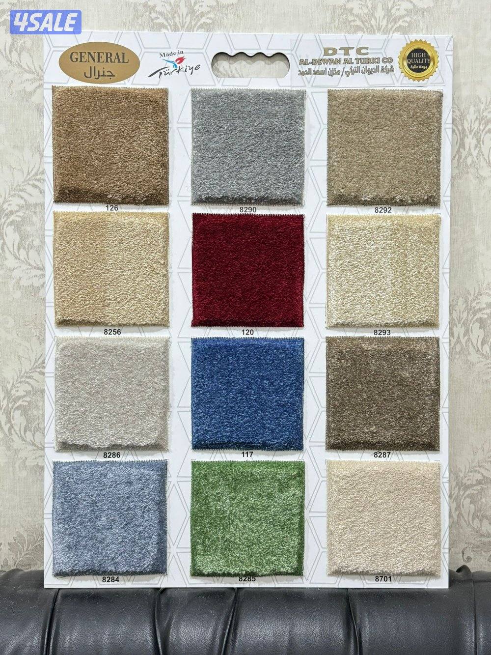 زل وسجاد فني تركيب3