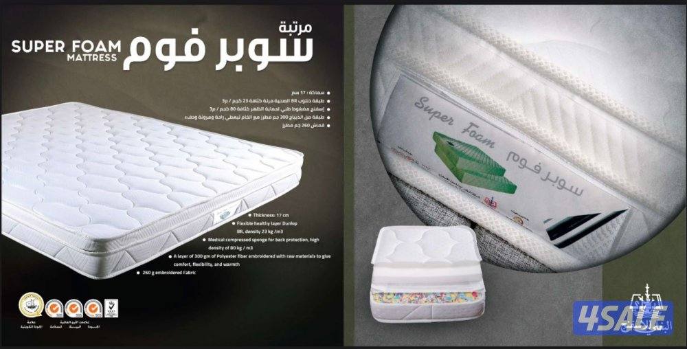 فرشات طبي جميع المقاسات0