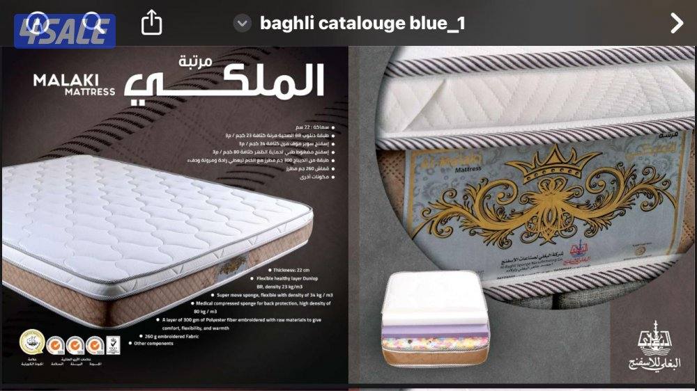 فرشات طبي جميع المقاسات11