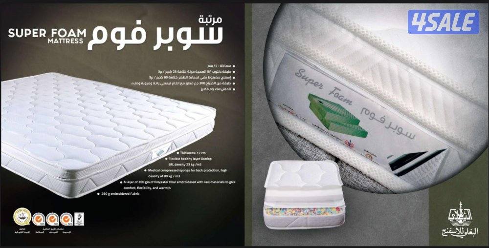 فرشات طبي جميع المقاسات12