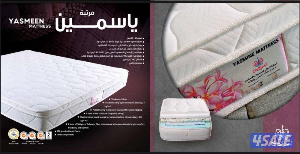 فرشات طبي جميع المقاسات15