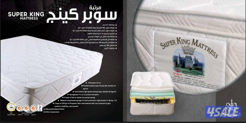 فرشات طبي جميع المقاسات14