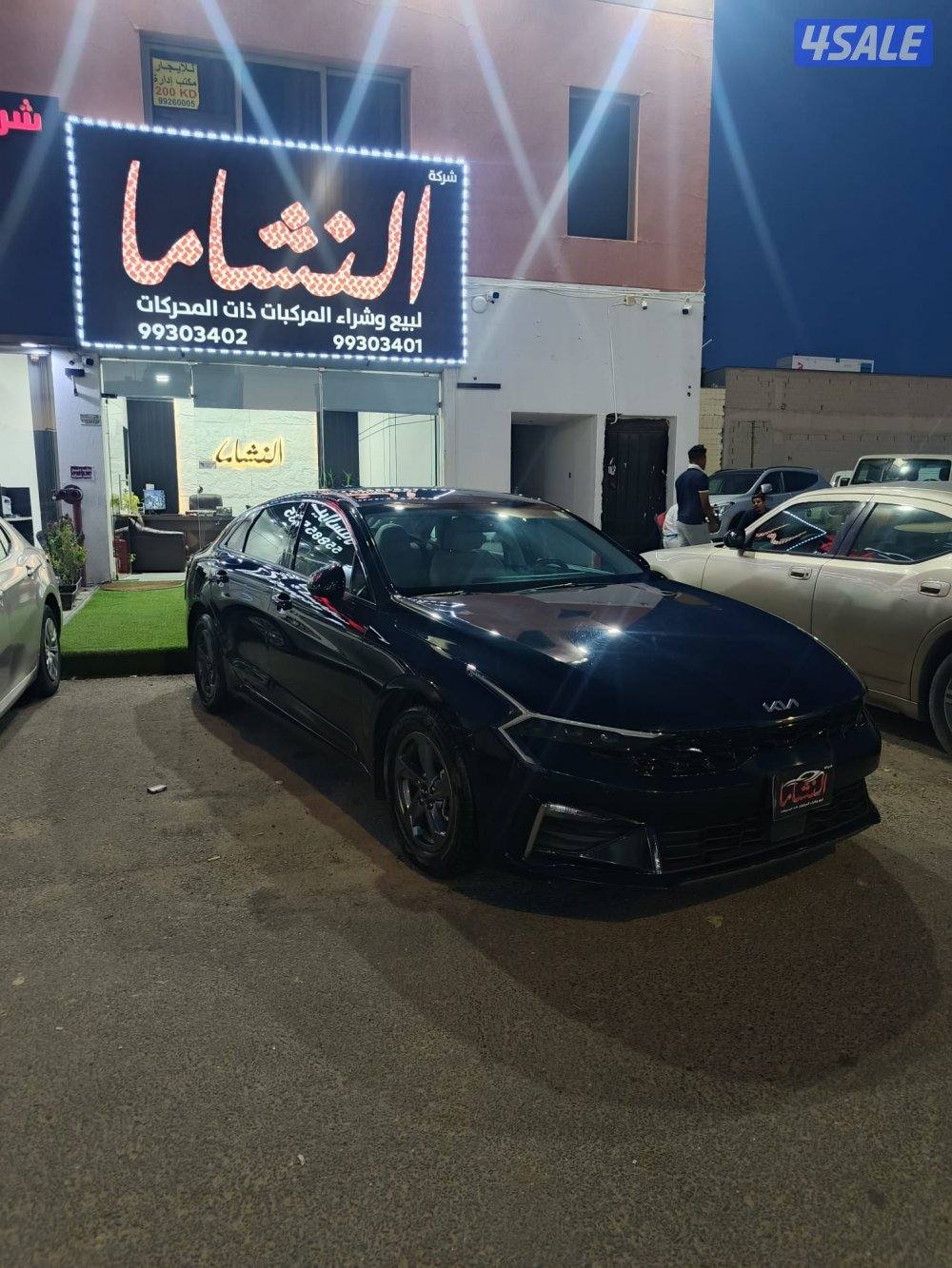 النشاما لبيع وشراء السيارات كيا K50