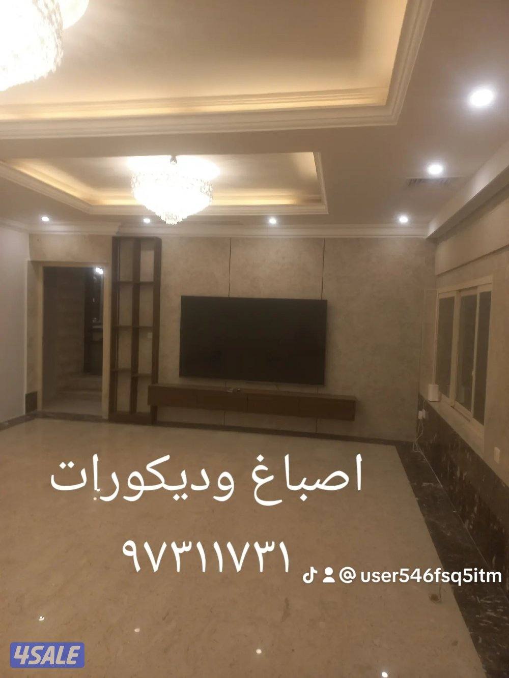 اثاث ادوات منزلي ديكورات واصباغ وجبس بورد3