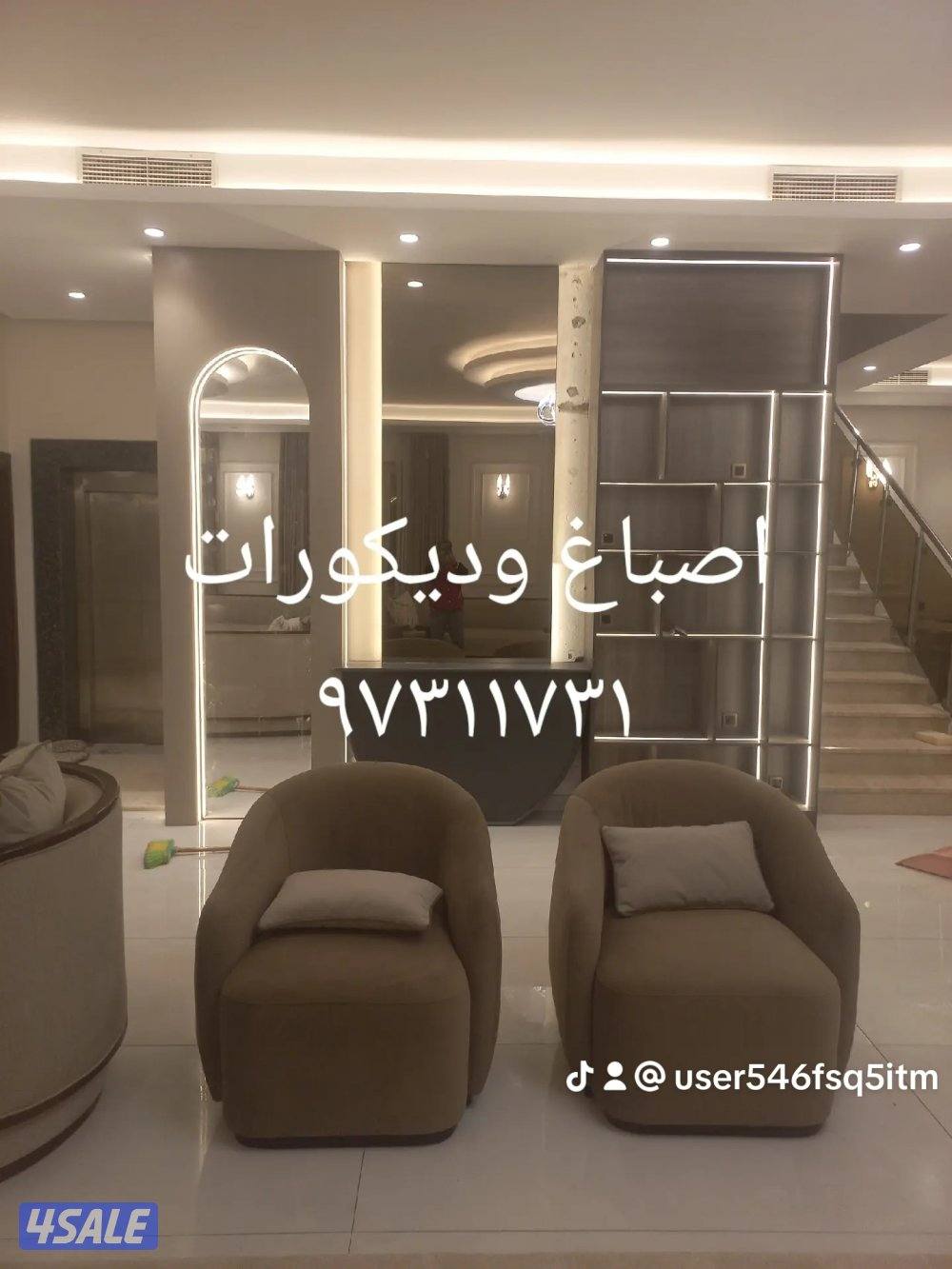 اثاث ادوات منزلي ديكورات واصباغ وجبس بورد2