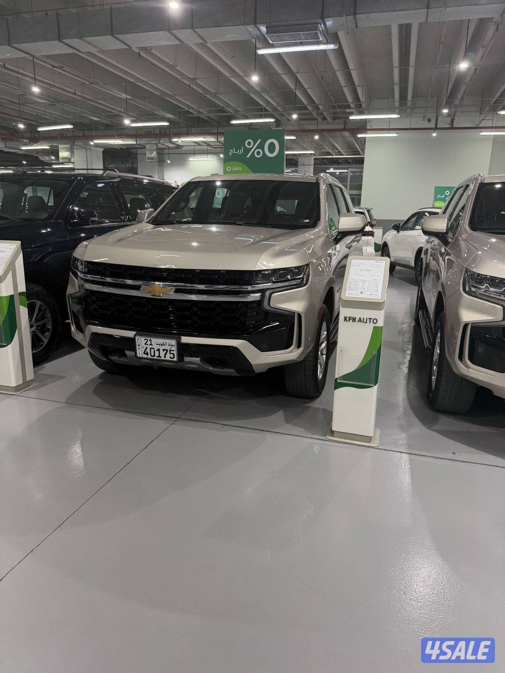 للبيع شفر تاهو0