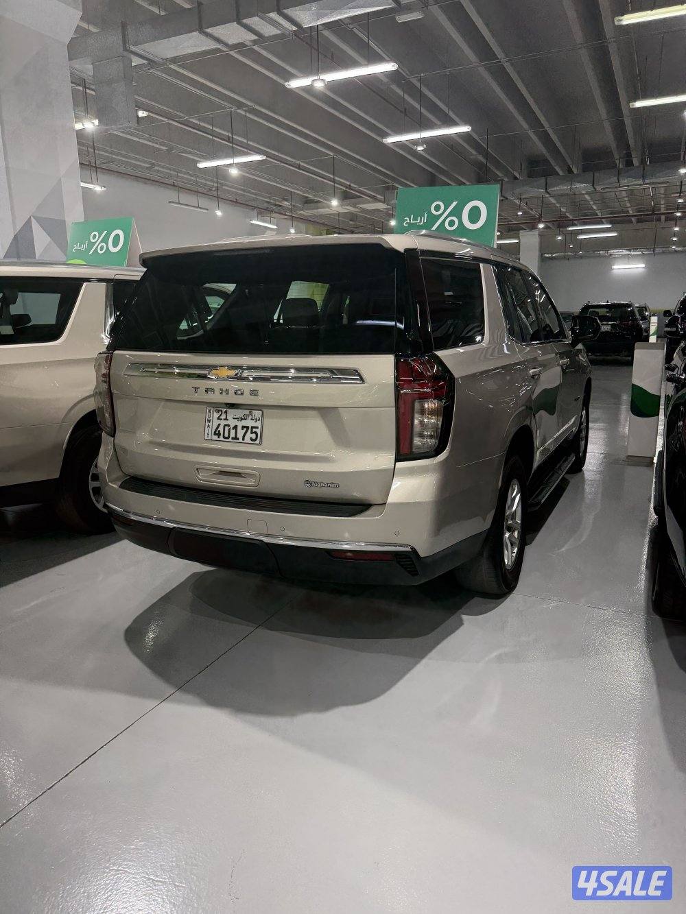 للبيع شفر تاهو1