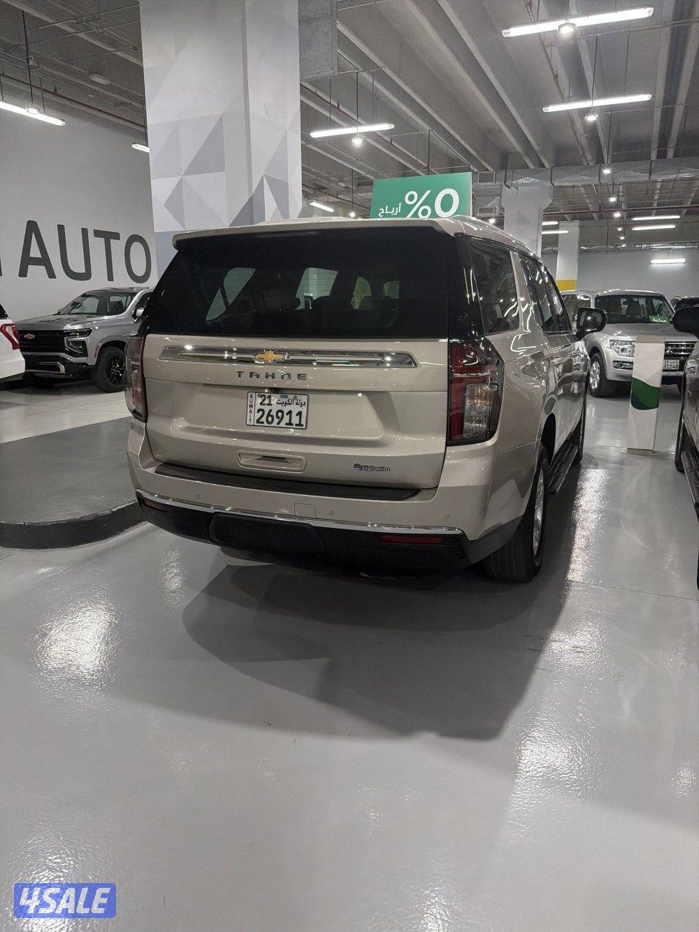 للبيع شفر تاهو1