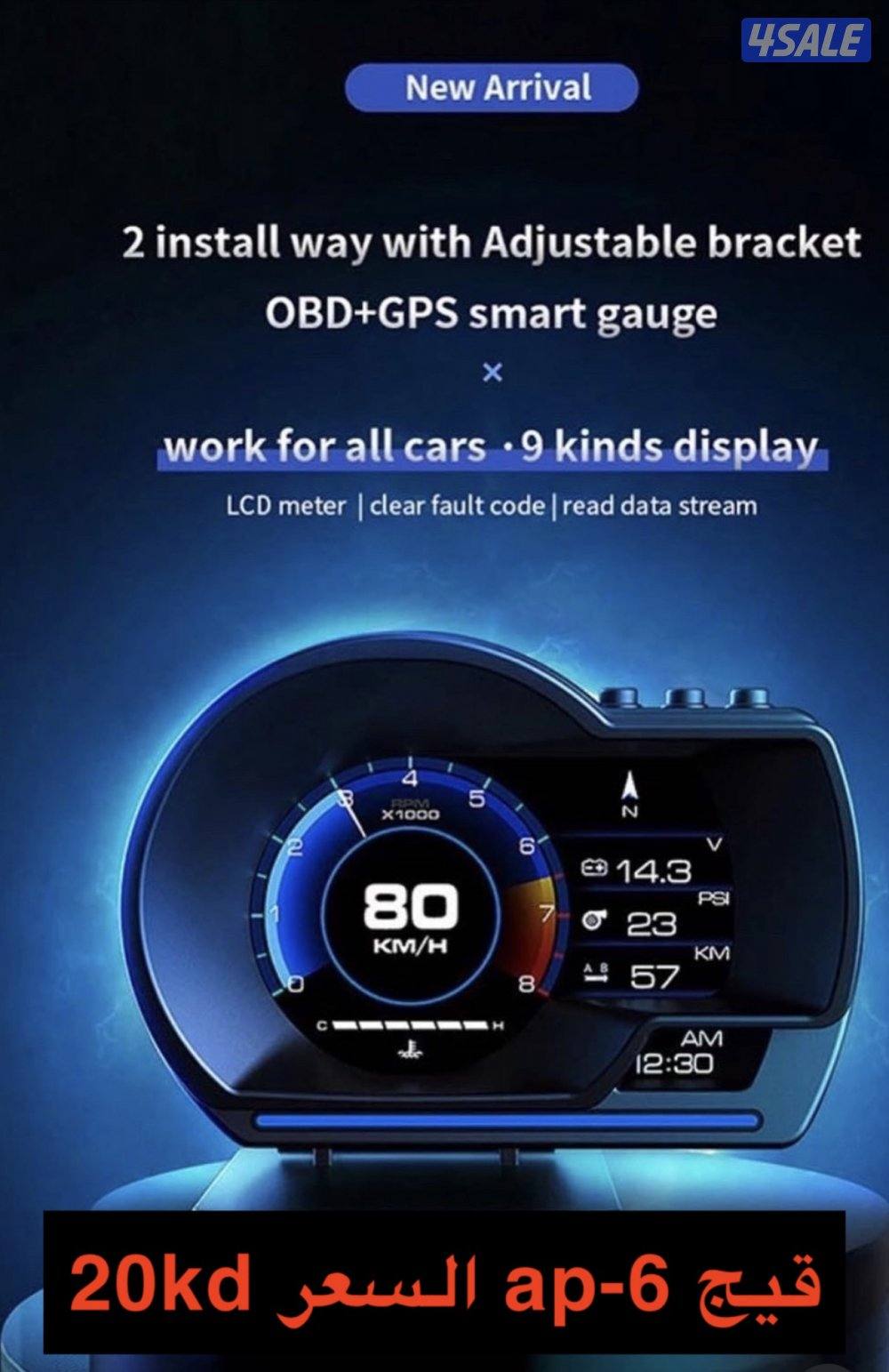 يوجد لدينا كل ماهو جديد من اكسسوارات وزينة السيارات11