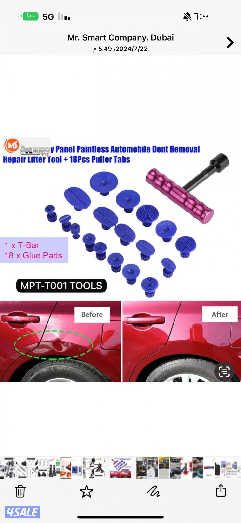 يوجد لدينا كل ماهو جديد من اكسسوارات وزينة السيارات14